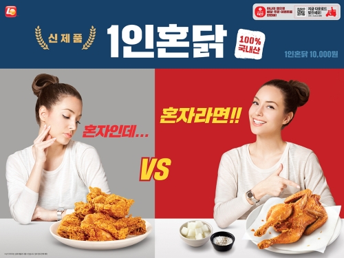 이미지 제공 = 롯데리아