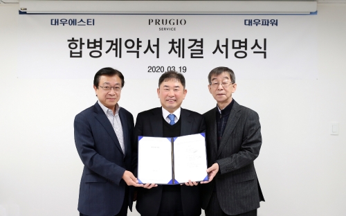 사진 제공 = 대우건설