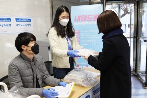 사진=강남구 제공