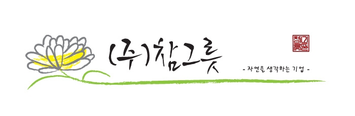 참그릇, KF-94 마스크 1740만장 공급받기로 계약