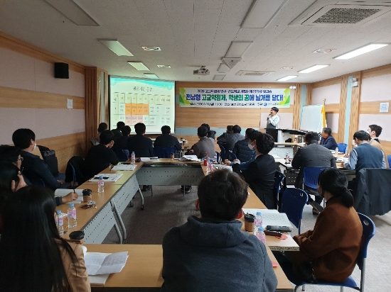 사진=전남교육청