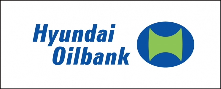 (사진=현대오일뱅크)