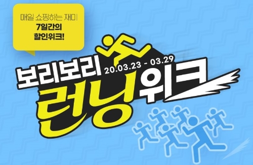 이미지 제공 = LF트라이씨클