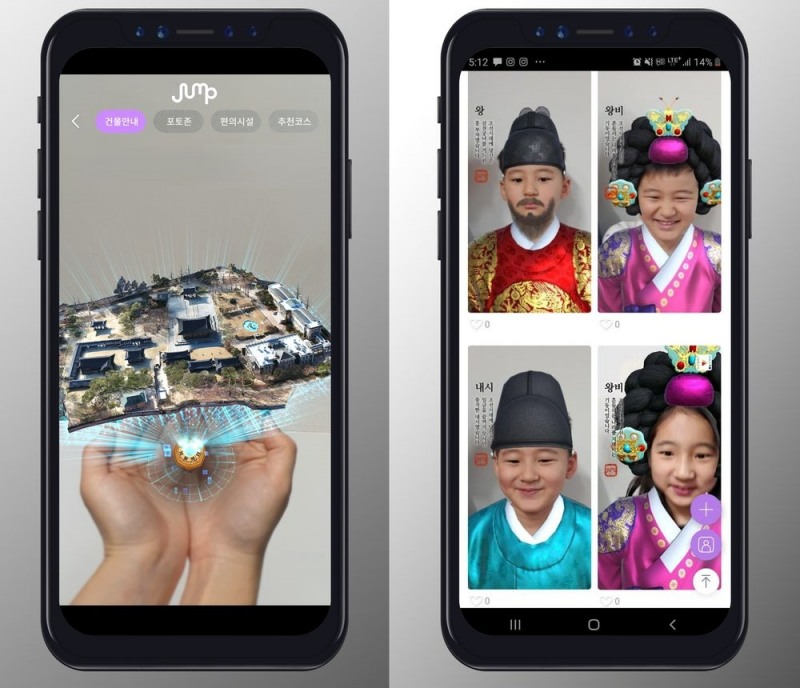 사진설명 : 덕수궁의 전경을 3D로 볼 수 있는 ‘AR지도’(좌)와 왕이나 왕비 등을 변신한 모습을 찍을 수 있는 ‘전생체험’(우)