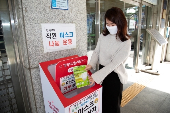 사진=강서구 제공