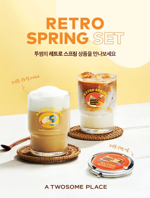 이미지 제공 = 투썸플레이스