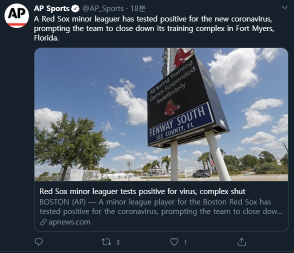 사진=AP 스포츠 트위터 캡처