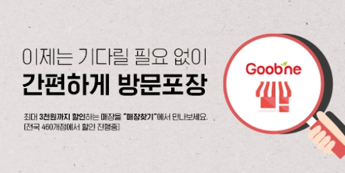 이미지 제공 = 굽네치킨