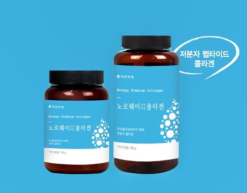 사진=자연지애 노르웨이 프리미엄 콜라겐