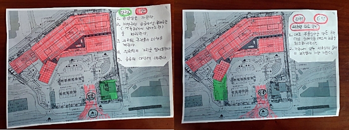 (1번 도안, 6번 도안)