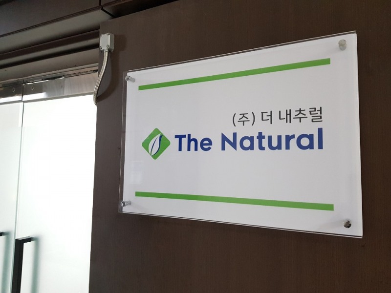 더내추럴, 크릴오일 50톤 구매계약체결