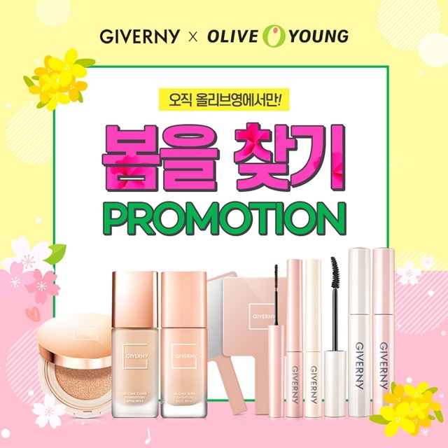지베르니, 올리브영과 함께 ‘봄을 찾기’ 프로모션 진행