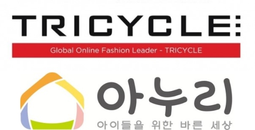 이미지 제공 = LF트라이씨클