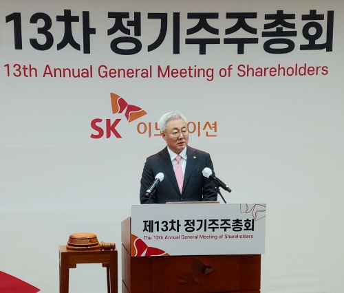 사진 제공 = SK이노베이션