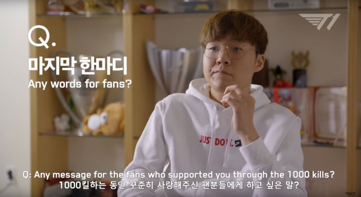 T1, '테디' LCK 1000킬 기념 질의응답 영상 제작