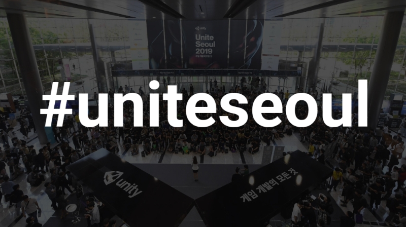 [이슈] 유니티 '유나이트 서울 2020' 12월 개최…온라인 프로그램 확대