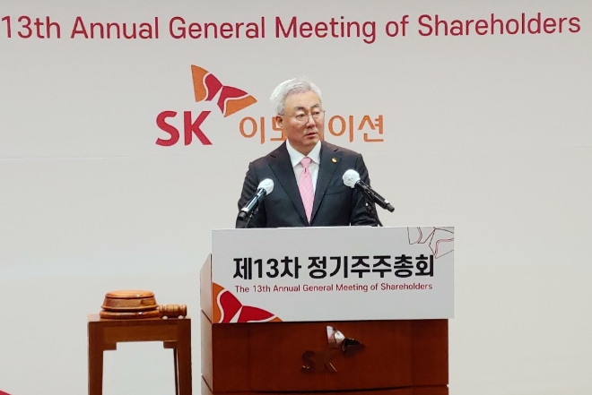 (사진=SK이노베이션)