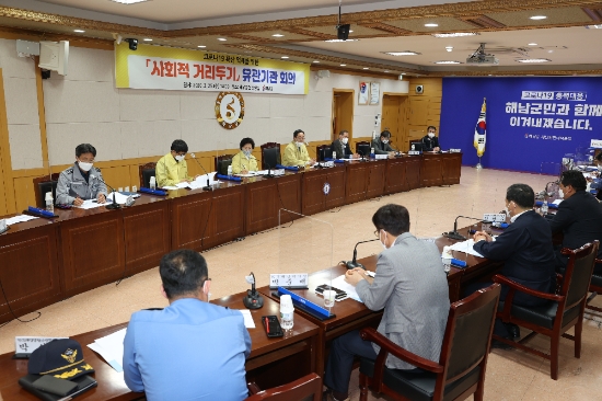 사진=해남군