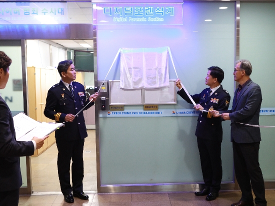 광주경찰청은 26일 디지털 성범죄 특별수사단 현판식을 가졌다./사진=광주경찰청