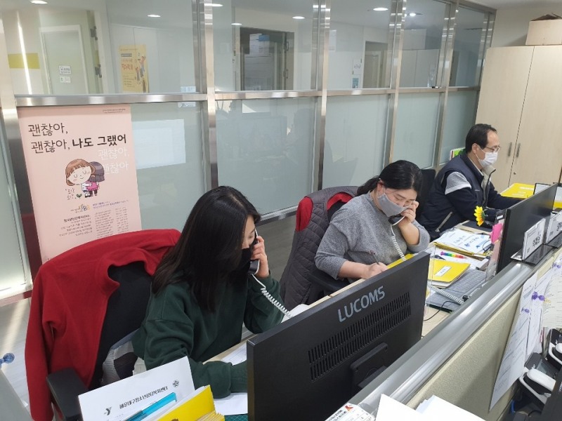 해운대구청소년상담복지센터  ‘코로나 19 우리와 함께 이겨내요’