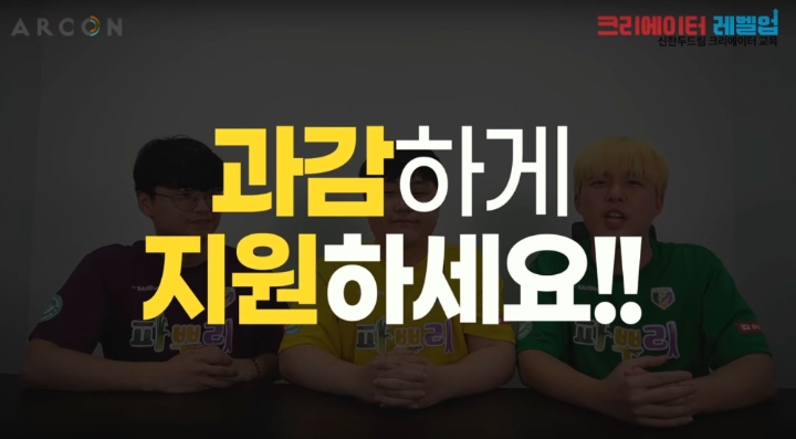 샌드박스·신한은행, 크리에이터 육성 위해 무료 교육 진행