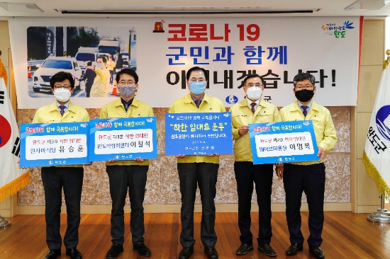 사진=완도군