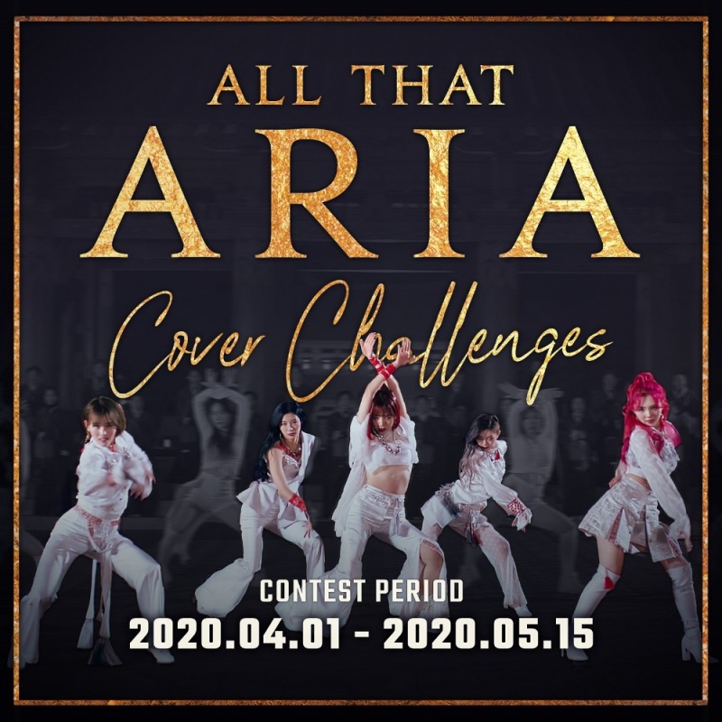 걸그룹 크랙시 타이틀 '아리아' 커버 챌린지 공지