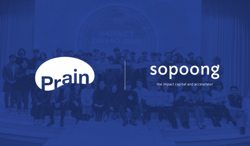 프레인글로벌-소풍벤처스, 소셜벤처 PR 건설팅 지원 협약