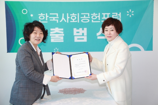 사진은 김정순 회장이 이주영 상임이사에게 위촉장을 전달하는 모습