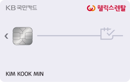 이미지 제공 = KB국민카드