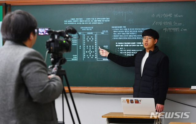 신종 코로나바이러스 감염증(코로나19)에 따른 개학 연기로 교육부가 등교개학과 온라인 개학을 동시에 추진하는 방안을 검토중인 가운데 26일 오후 경기 안산 디지털미디어 고등학교에서 교사가 온라인 수업을 진행하고 있다.