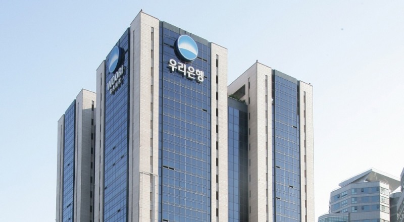 우리은행, 코로나19 소상공인 대출속도 높인다… 본부직원 60명 영업점 파견