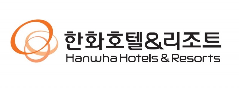 한화호텔앤드리조트, 1개월 유급휴직 돌입… 평균임금의 70% 지급