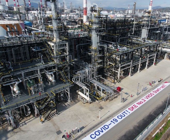 (사진=SK에너지) 기계적준공 및 시운전을 마친 SK에너지 감압잔사유 탈황설비(VRDS) 전경, 코로나 종결을 염원하고 시운전을 마친 축하 메시지가 보인다.