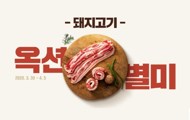 이미지 제공 = 옥션