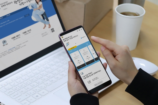 사진 제공 = 한진