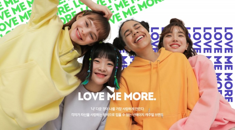 부건에프엔씨 패션브랜드 ‘임블리’, 러브미모어 컬렉션 론칭 이벤트 진행