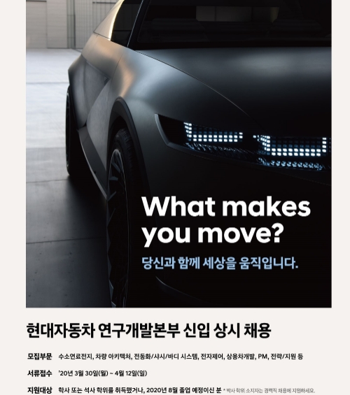 이미지 제공 = 현대자동차