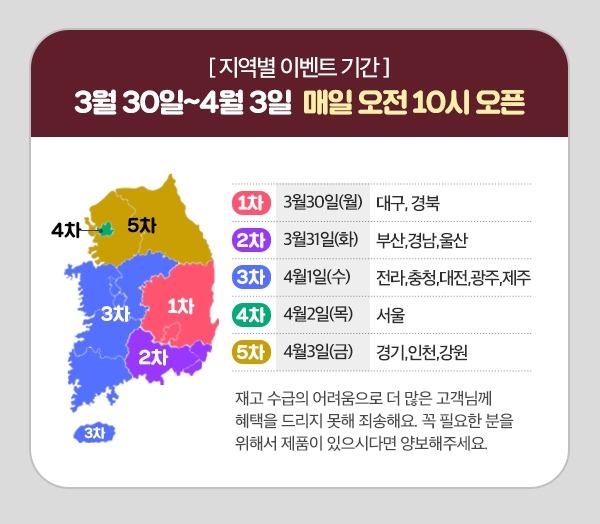 코로나19 집콕 육아로 지친 육아맘 위로하는 아기화장품 아토앤오투 특별 이벤트 진행