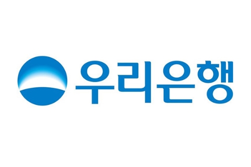이미지 제공 = 우리은행