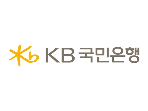 이미지 제공 = KB국민은행