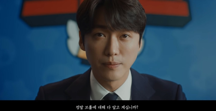 스타즈로 돌아온 남궁민…브롤스타즈 홍보모델 발탁