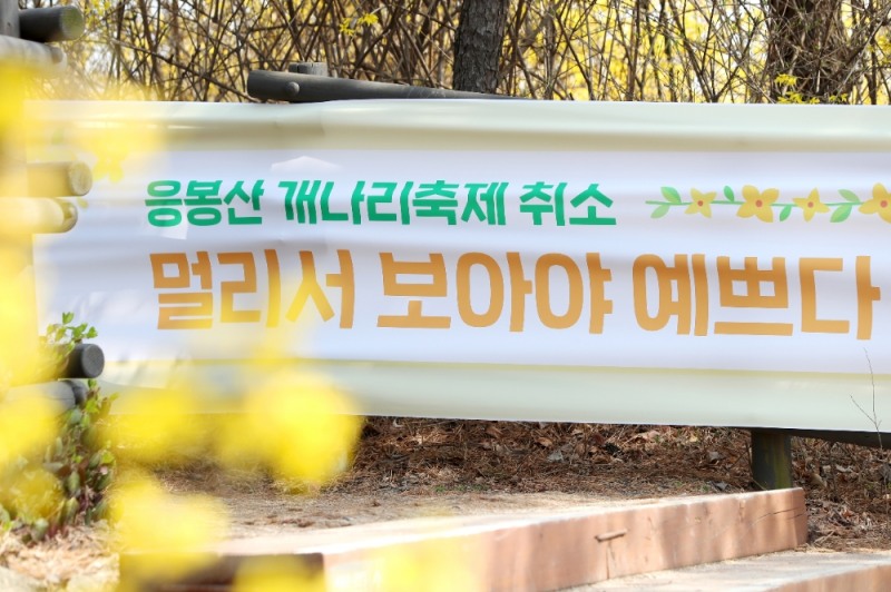 사진=성동구 제공
