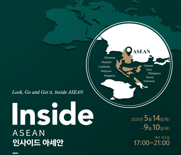 14기 KMA 신임임원 과정 이미지