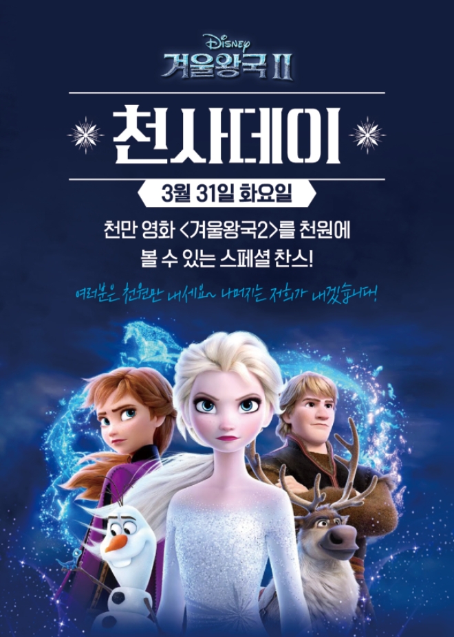 이미지 제공 = ㈜홈초이스