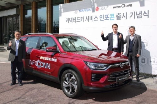 사진제공 = 쌍용차