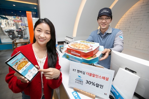 사진 제공 = KT