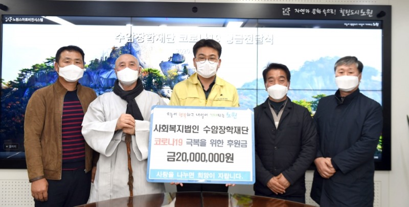 사진= 노원구 제공