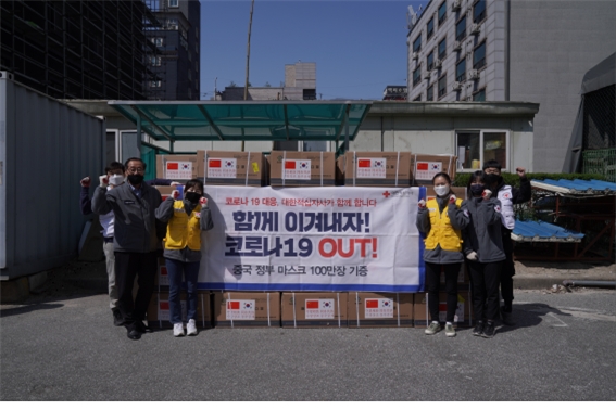 중국 정부 기증 마스크 100만장 중 경기적십자 배분 수량 12만 2천장을 접수했다.