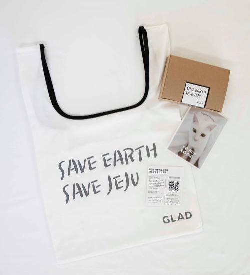 사진 제공 = 메종 글래드 제주